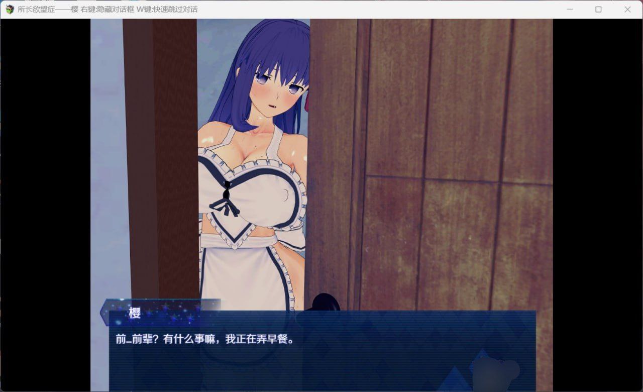 图片[3]-9038[RPG/同人/苦主NTR/动态]FGO：所长的欲望症-樱之章 Sakura's Chapter v1.0 官方中文版[PC+安卓]-ACG俱乐部 - 各类游戏免费下载