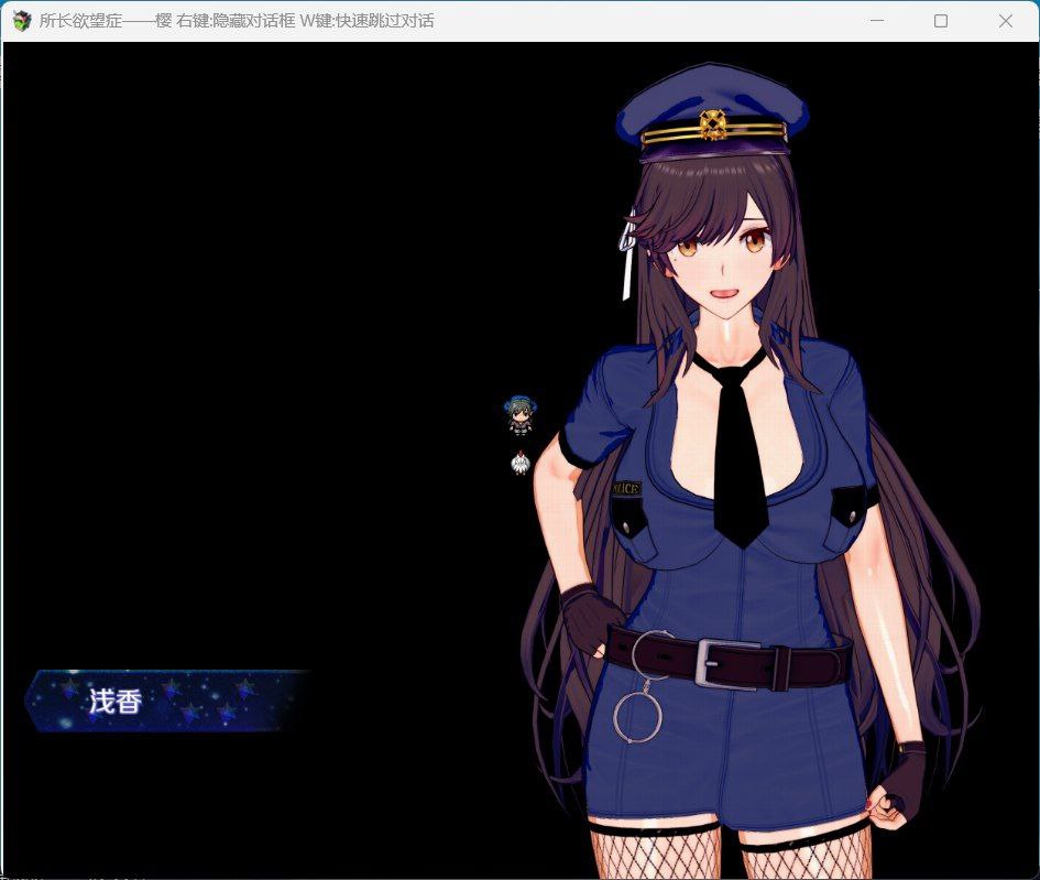 图片[4]-9038[RPG/同人/苦主NTR/动态]FGO：所长的欲望症-樱之章 Sakura's Chapter v1.0 官方中文版[PC+安卓]-ACG俱乐部 - 各类游戏免费下载