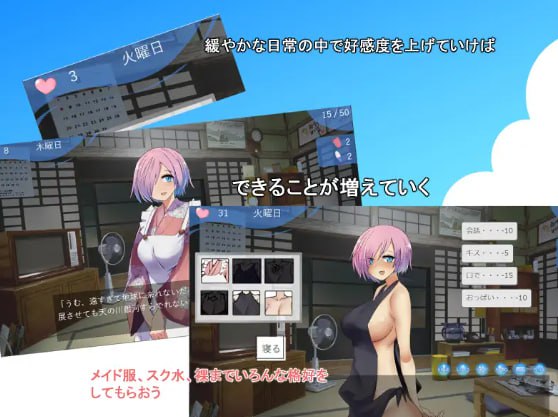 图片[4]-9383【同居SLG/机翻】与女仆尽情玩耍的夏天 /Jkメイドと遊び尽くす夏[PC+安卓mtool]-ACG俱乐部 - 各类游戏免费下载