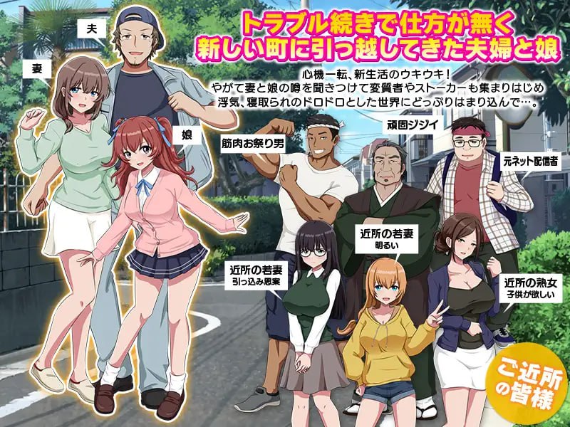 图片[2]-9006[RPG/NTR/人妻]让家族陷入麻烦的怀孕…妻子与女儿的秘密… 孕ませトラブル家族 …妻と娘の秘密… AI汉化版[PC+安卓mtool]-ACG俱乐部 - 各类游戏免费下载