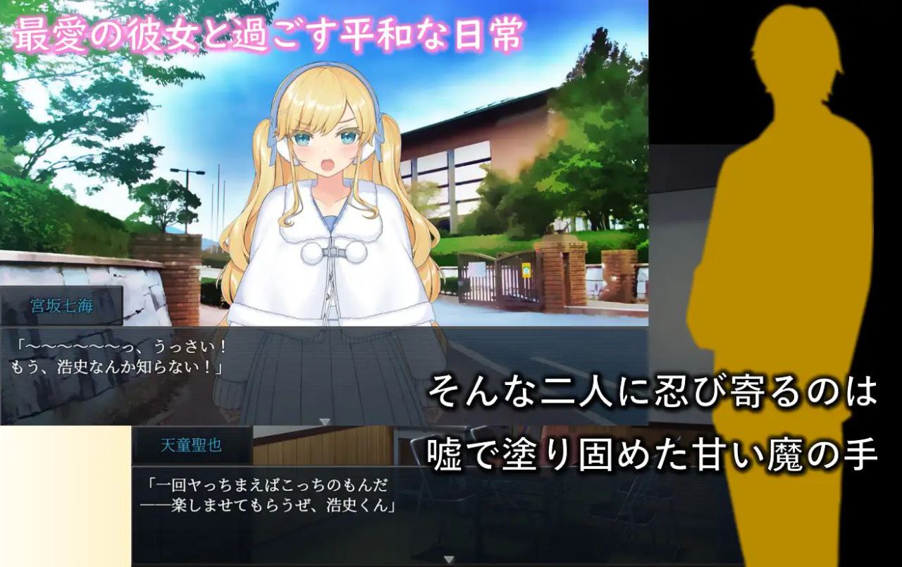 图片[2]-9470[互动SLG/傲娇/动态/汉化]ホストに騙されて -知らぬ間に調教されていく彼女-（被牛郎欺骗的她）[PC+安卓]-ACG俱乐部 - 各类游戏免费下载