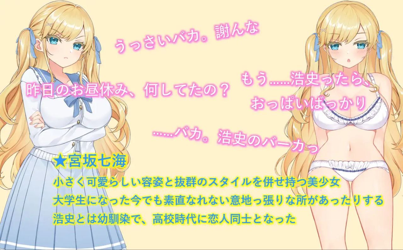 图片[3]-9470[互动SLG/傲娇/动态/汉化]ホストに騙されて -知らぬ間に調教されていく彼女-（被牛郎欺骗的她）[PC+安卓]-ACG俱乐部 - 各类游戏免费下载