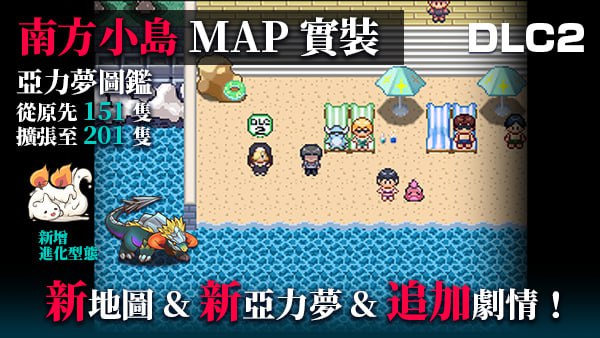 图片[5]-9182【爆款RPG/像素动态/步兵】H版宝可梦：只属于我的迷之规则！YARISUTEMESUBUTA ~一次性交易大师~ ヤリステメスブター v4.0 官方中文版步兵 全DLC [PC+安卓joi]+存档 v2026/02/02-ACG俱乐部 - 各类游戏免费下载