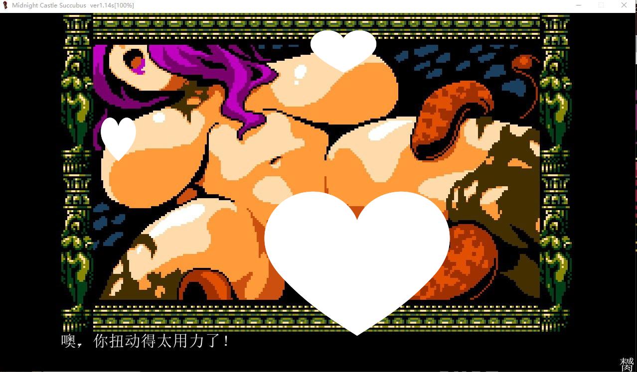 图片[4]-9122[ACT/像素动态]午夜淫魔城 Midnight Castle Succubus 官中-ACG俱乐部 - 各类游戏免费下载