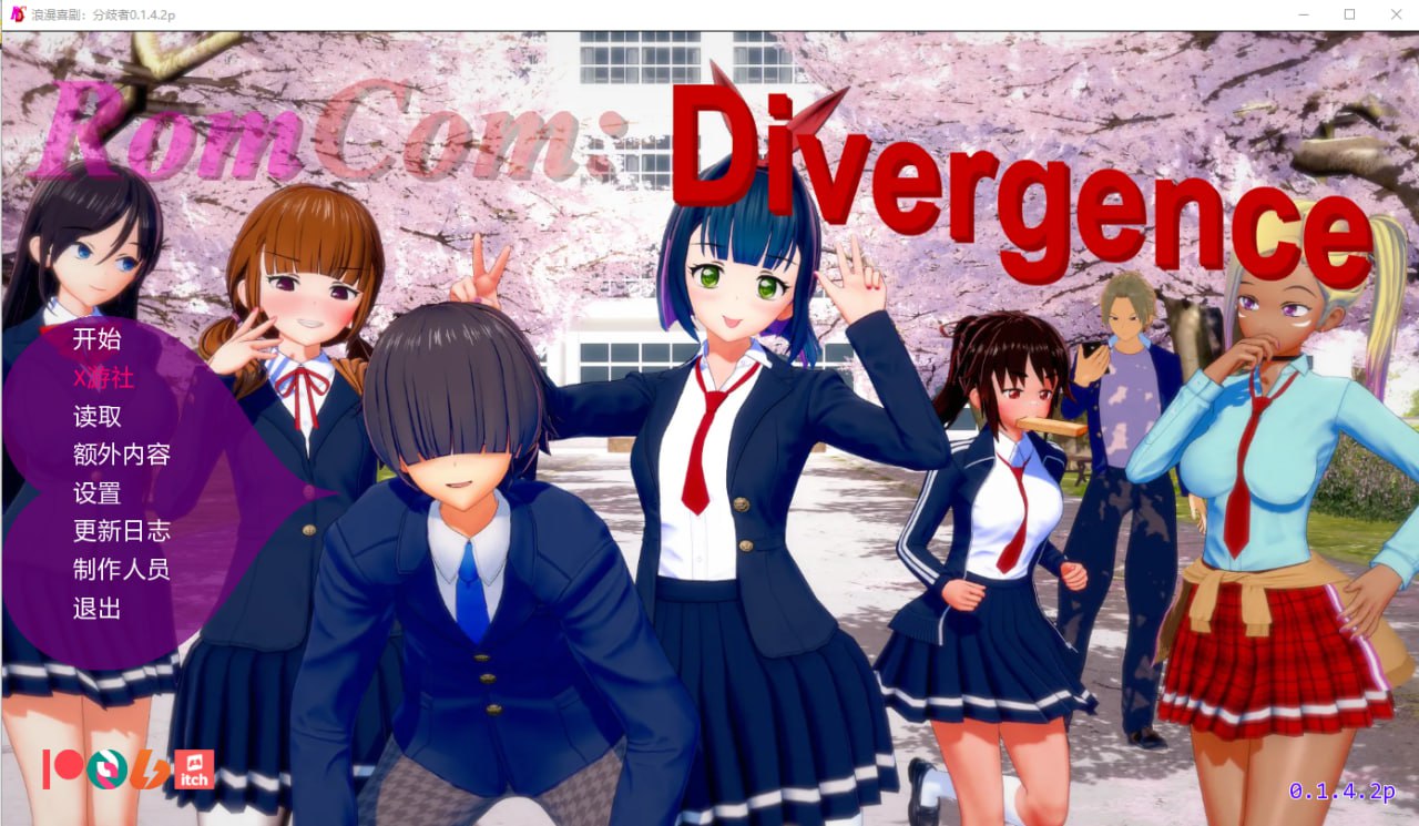 图片[1]-8911[日系SLG]浪漫喜剧：分歧者 RomCom Divergence v0.1.4.2p PC+安卓AI汉化版-ACG俱乐部 - 各类游戏免费下载