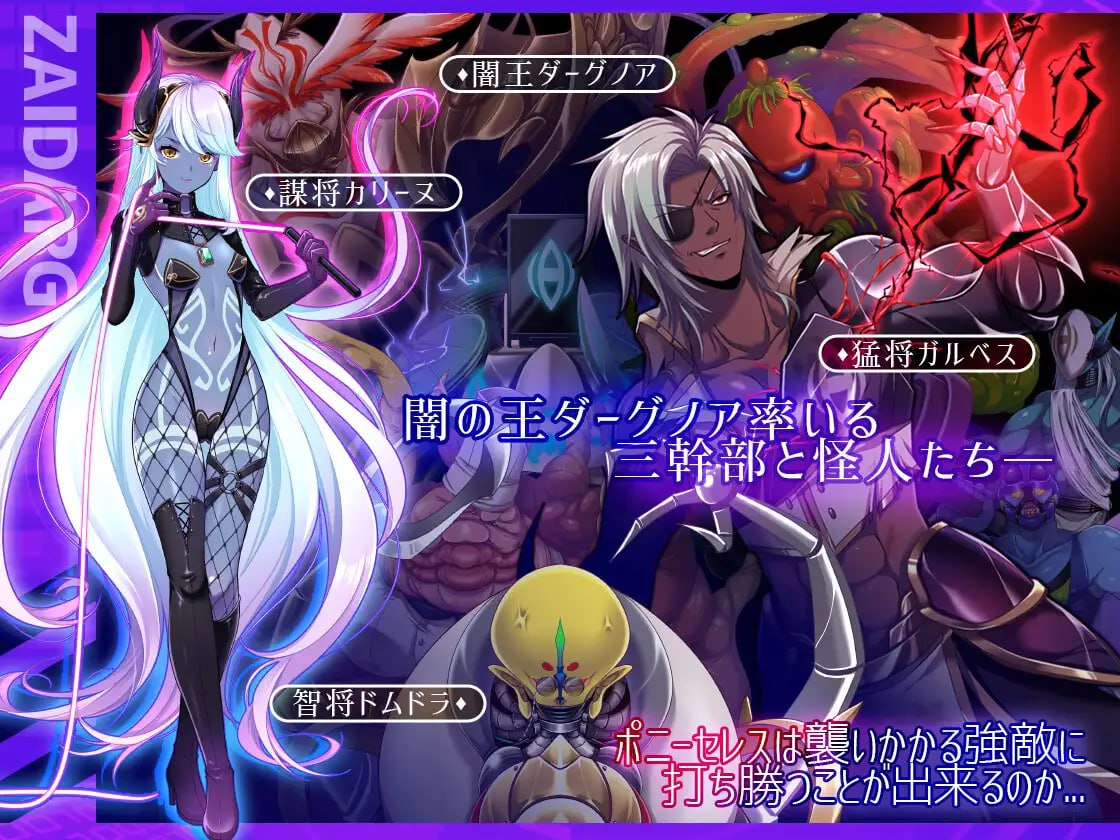 图片[3]-9678[爆款RPG/魔法少女/无码]闪光圣姬马尾天星 聖光閃姫ポニーセレス v1.01官中[PC+安卓joi]-ACG俱乐部 - 各类游戏免费下载