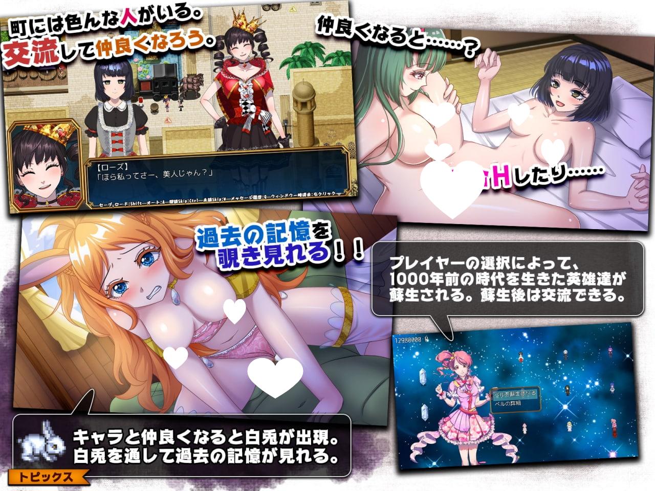 图片[2]-9295[RPG/百合扶她]神ゲー世界大戦～行商×デスゲーム～ 神游戏世界大战～行商x死亡游戏～ 官方中文版 V1.05 官方AI汉化版[PC+安卓joi]-ACG俱乐部 - 各类游戏免费下载