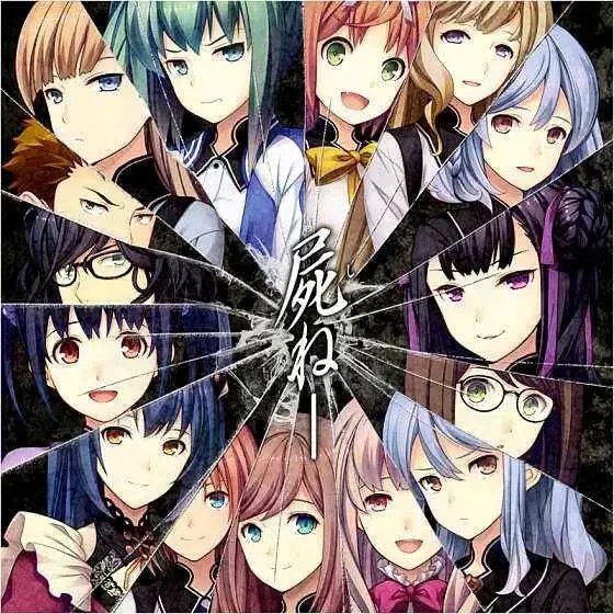 9159[ADV/猎奇]ChronoBox -クロノボックス- 黑盒 黑箱 计时箱 轮回黑盒 黑匣子 精翻汉化版[PC+安卓kr]-ACG俱乐部 - 各类游戏免费下载