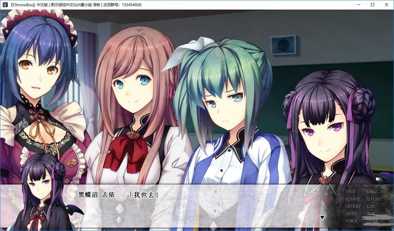 图片[3]-9159[ADV/猎奇]ChronoBox -クロノボックス- 黑盒 黑箱 计时箱 轮回黑盒 黑匣子 精翻汉化版[PC+安卓kr]-ACG俱乐部 - 各类游戏免费下载