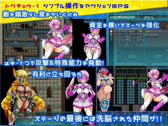 图片[3]-9009[RPG/战斗H]特警シグナルフォースII～OPERATION WHITE～AI汉化[PC+安卓mtool]-ACG俱乐部 - 各类游戏免费下载