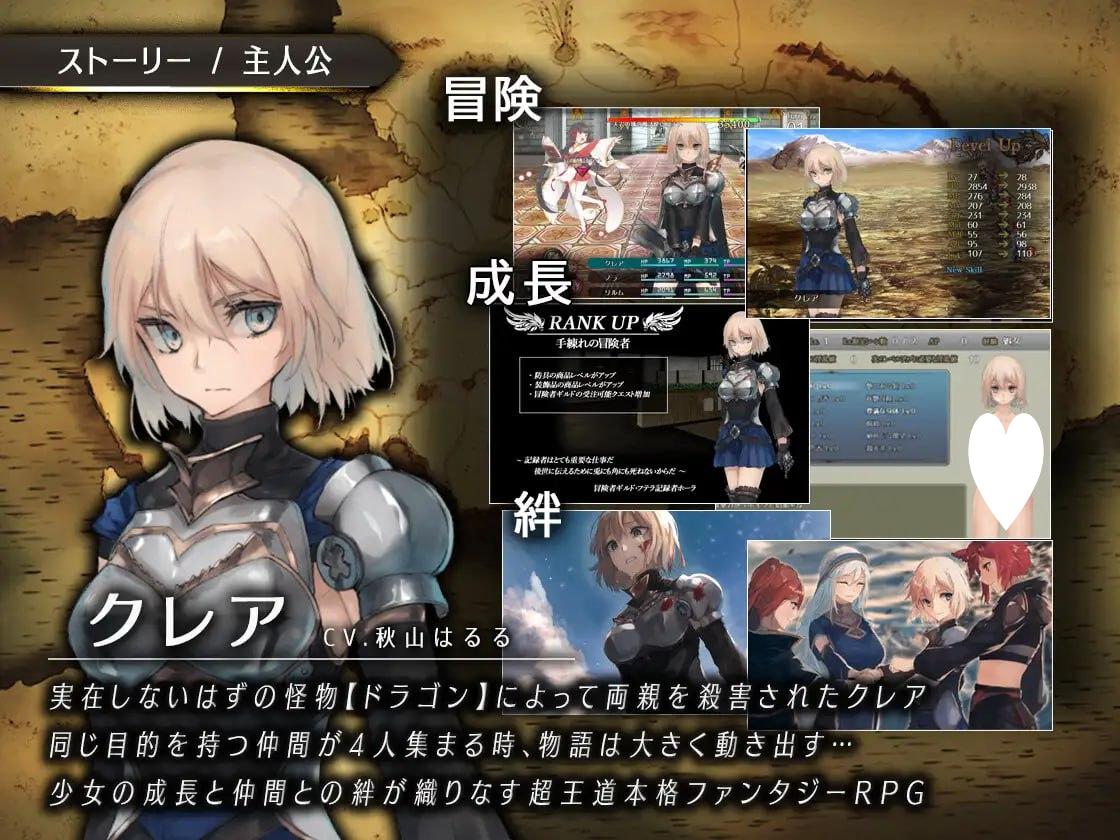 图片[2]-9041[爆款RPG大作/冒险/凌辱]龙与大剑 竜と大剣 v1.1官中[PC+安卓joi]-ACG俱乐部 - 各类游戏免费下载