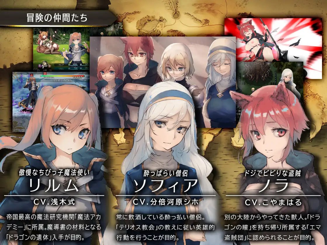 图片[3]-9041[爆款RPG大作/冒险/凌辱]龙与大剑 竜と大剣 v1.1官中[PC+安卓joi]-ACG俱乐部 - 各类游戏免费下载