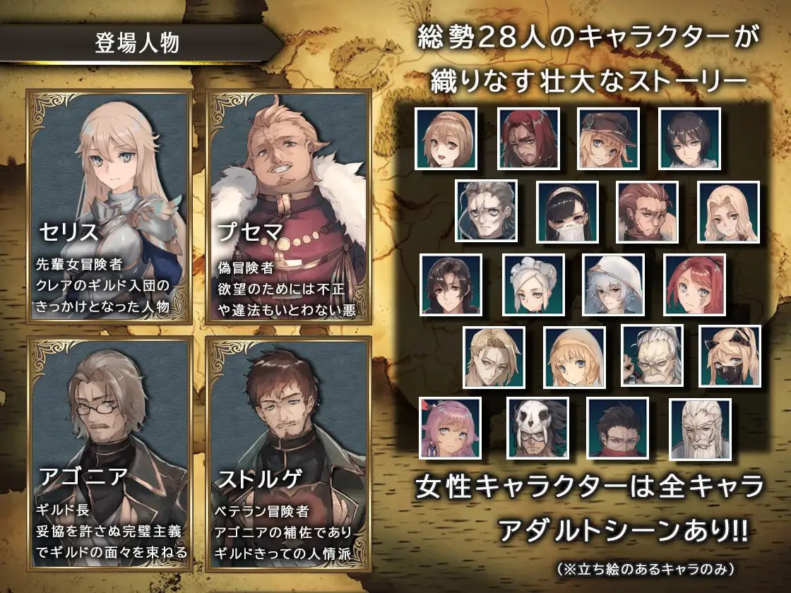 图片[4]-9041[爆款RPG大作/冒险/凌辱]龙与大剑 竜と大剣 v1.1官中[PC+安卓joi]-ACG俱乐部 - 各类游戏免费下载