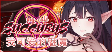 9613[休闲SLG/三消/动态]我可爱的魅魔 My Cute Succubus 官方中文版[PC+安卓盖世]-ACG俱乐部 - 各类游戏免费下载
