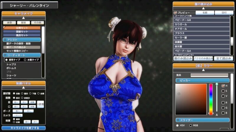 9058[3D互动/I社]甜心选择1 Honey Select All DLC Extra Content Version 1.20 STEAM官方正式典藏版 12G-ACG俱乐部 - 各类游戏免费下载