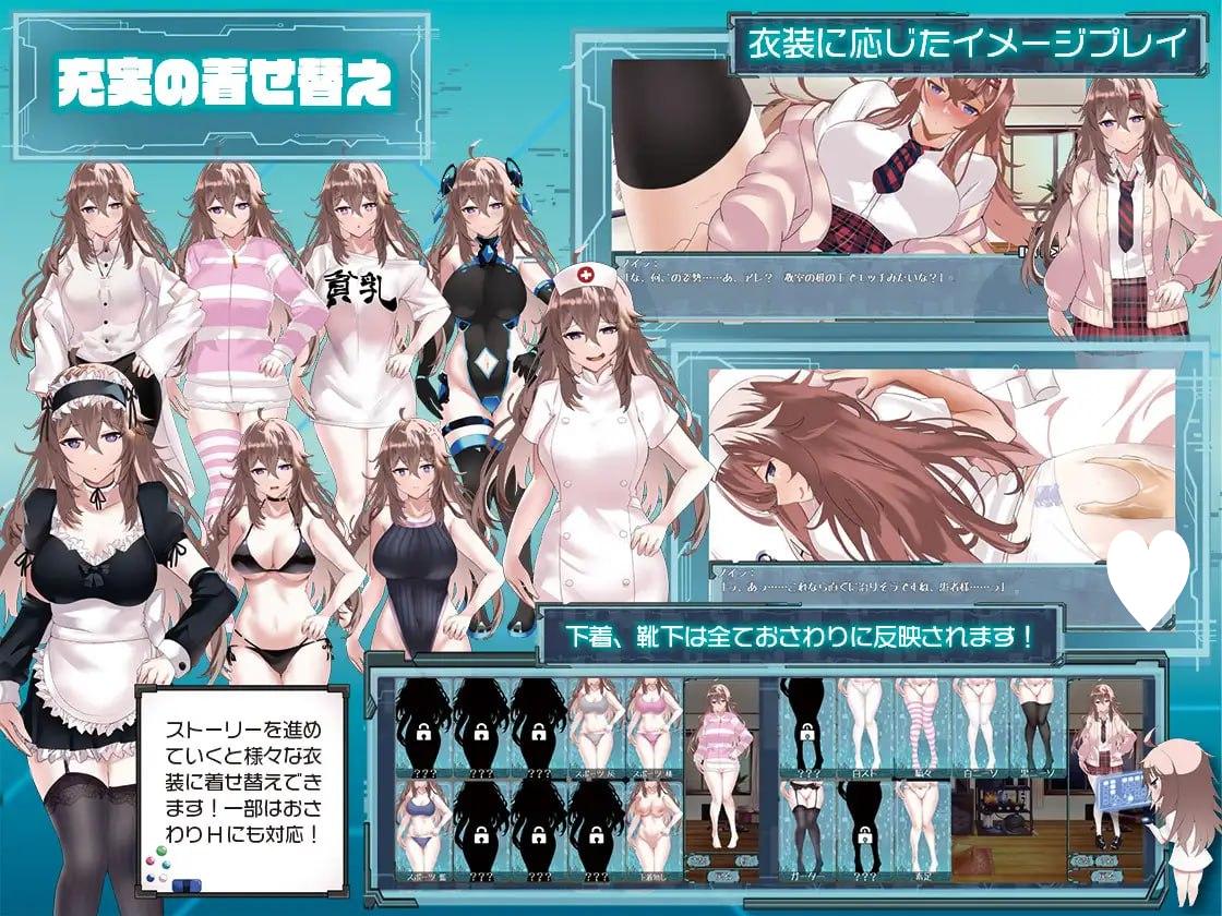 图片[3]-9467[SLG/同居/触摸/巨乳/动态]ダウナーライフ ～えっちなお触り実験～ 慵懒生活 ～色色触摸实验～机翻汉化[PC+安卓mtool]-ACG俱乐部 - 各类游戏免费下载