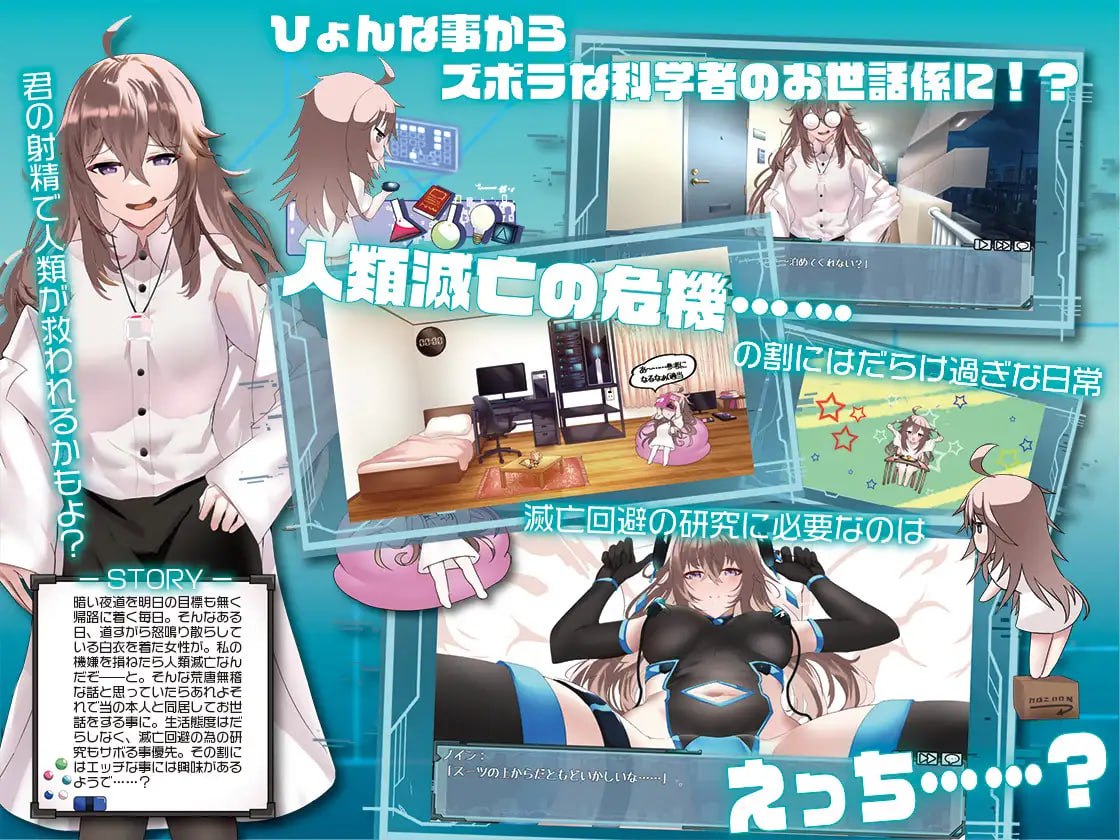 图片[5]-9467[SLG/同居/触摸/巨乳/动态]ダウナーライフ ～えっちなお触り実験～ 慵懒生活 ～色色触摸实验～机翻汉化[PC+安卓mtool]-ACG俱乐部 - 各类游戏免费下载