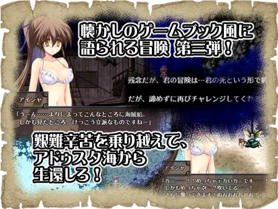 图片[3]-9541[精品RPG/动态] 阿多斯塔之海漂流记 アドゥスタ海の孤島 V1.02.3 STEAM官中步兵版 [500M][PC+安卓joi]-ACG俱乐部 - 各类游戏免费下载