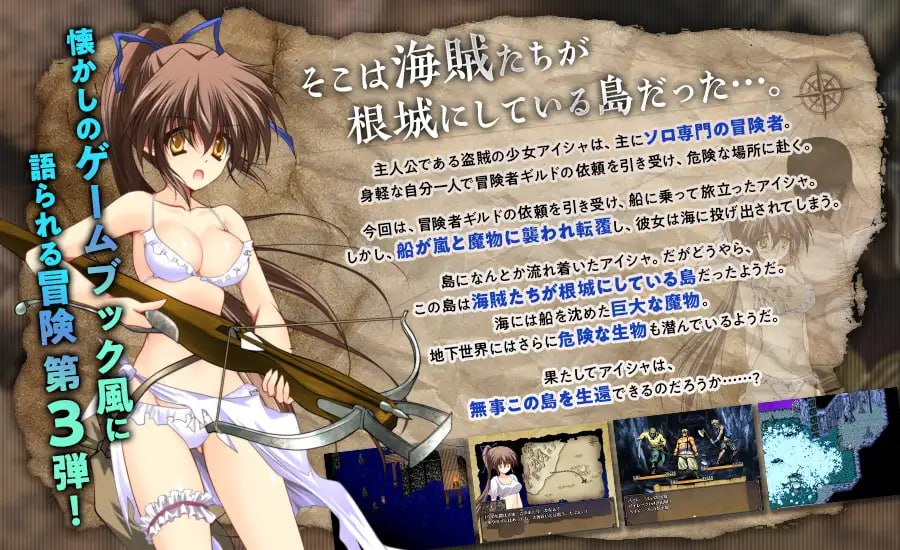 图片[5]-9541[精品RPG/动态] 阿多斯塔之海漂流记 アドゥスタ海の孤島 V1.02.3 STEAM官中步兵版 [500M][PC+安卓joi]-ACG俱乐部 - 各类游戏免费下载