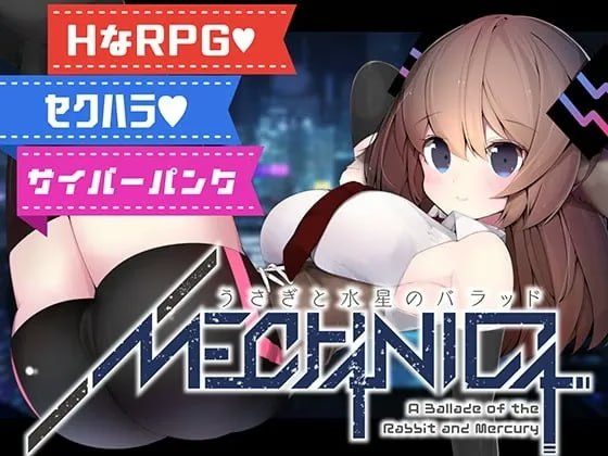 9343【大型RPG】梅卡妮可-兔子与水星之谣-うさぎと水星 STEAM官方中文步兵版[PC+安卓]-ACG俱乐部 - 各类游戏免费下载
