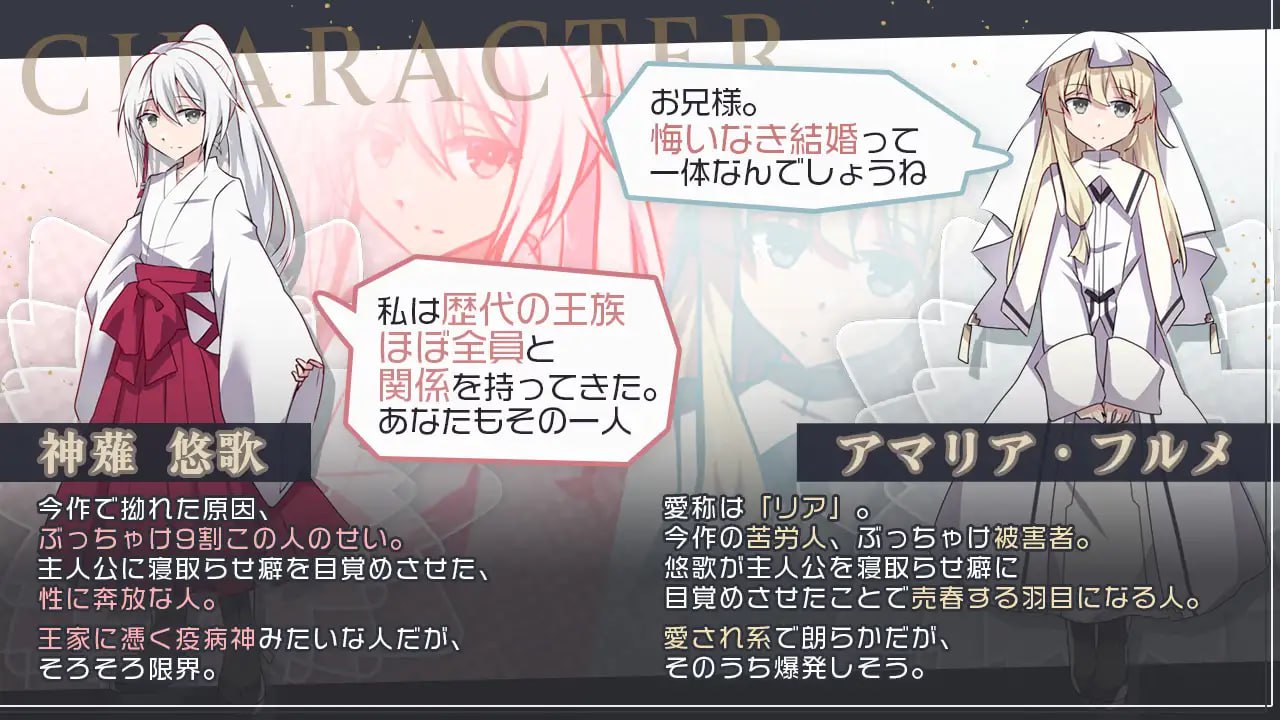 图片[2]-9552[日式RPG/NTRS] 双巫婚礼～两位新娘～ 双巫婚礼～二人の花嫁～ PC+安卓 内嵌AI汉化版+作弊码-ACG俱乐部 - 各类游戏免费下载