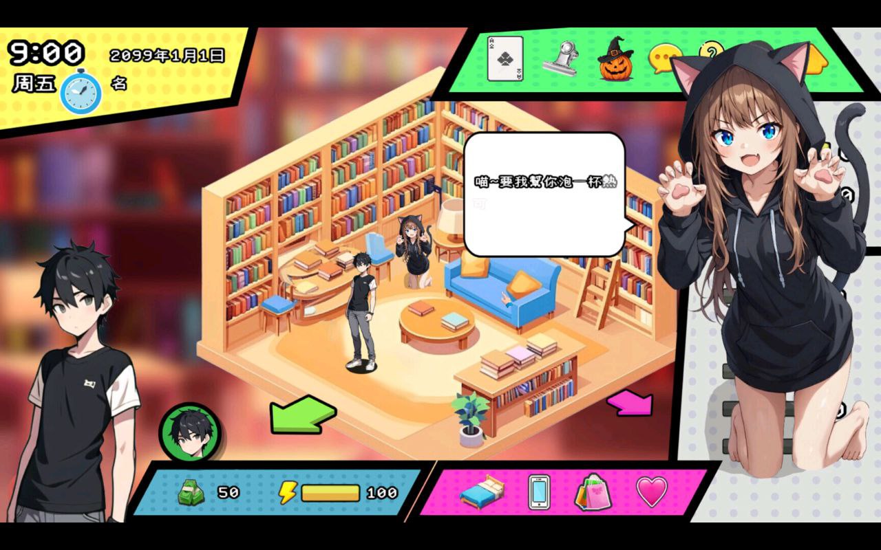 图片[1]-9543[日式SLG] 都市女友的私密约会 An intimate date with an urban girlfriend STEAM官中步兵版 [1.0G][PC+安卓盖世]-ACG俱乐部 - 各类游戏免费下载