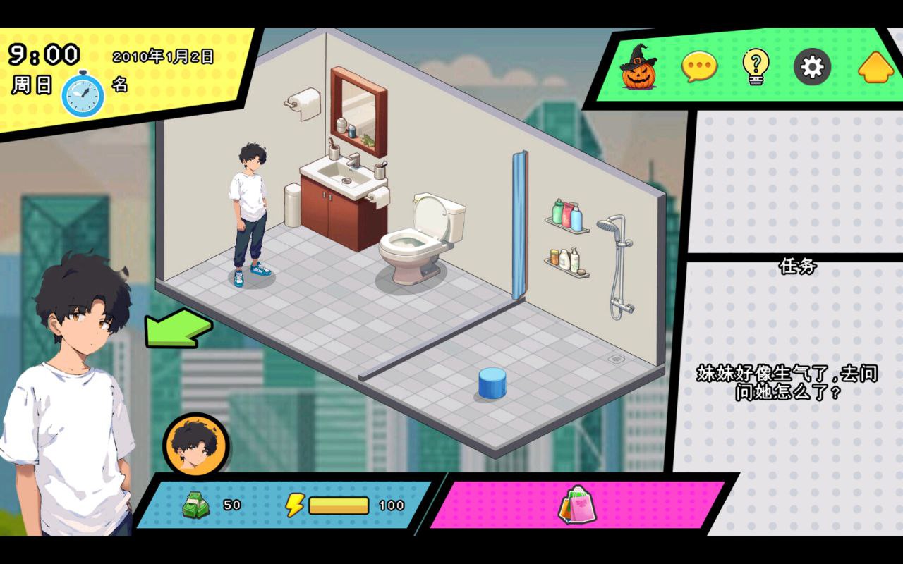 图片[2]-9543[日式SLG] 都市女友的私密约会 An intimate date with an urban girlfriend STEAM官中步兵版 [1.0G][PC+安卓盖世]-ACG俱乐部 - 各类游戏免费下载