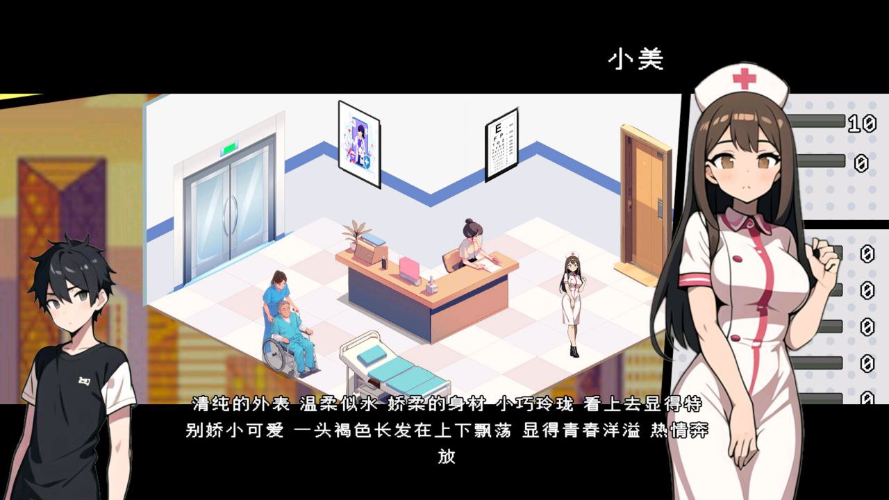 图片[3]-9543[日式SLG] 都市女友的私密约会 An intimate date with an urban girlfriend STEAM官中步兵版 [1.0G][PC+安卓盖世]-ACG俱乐部 - 各类游戏免费下载