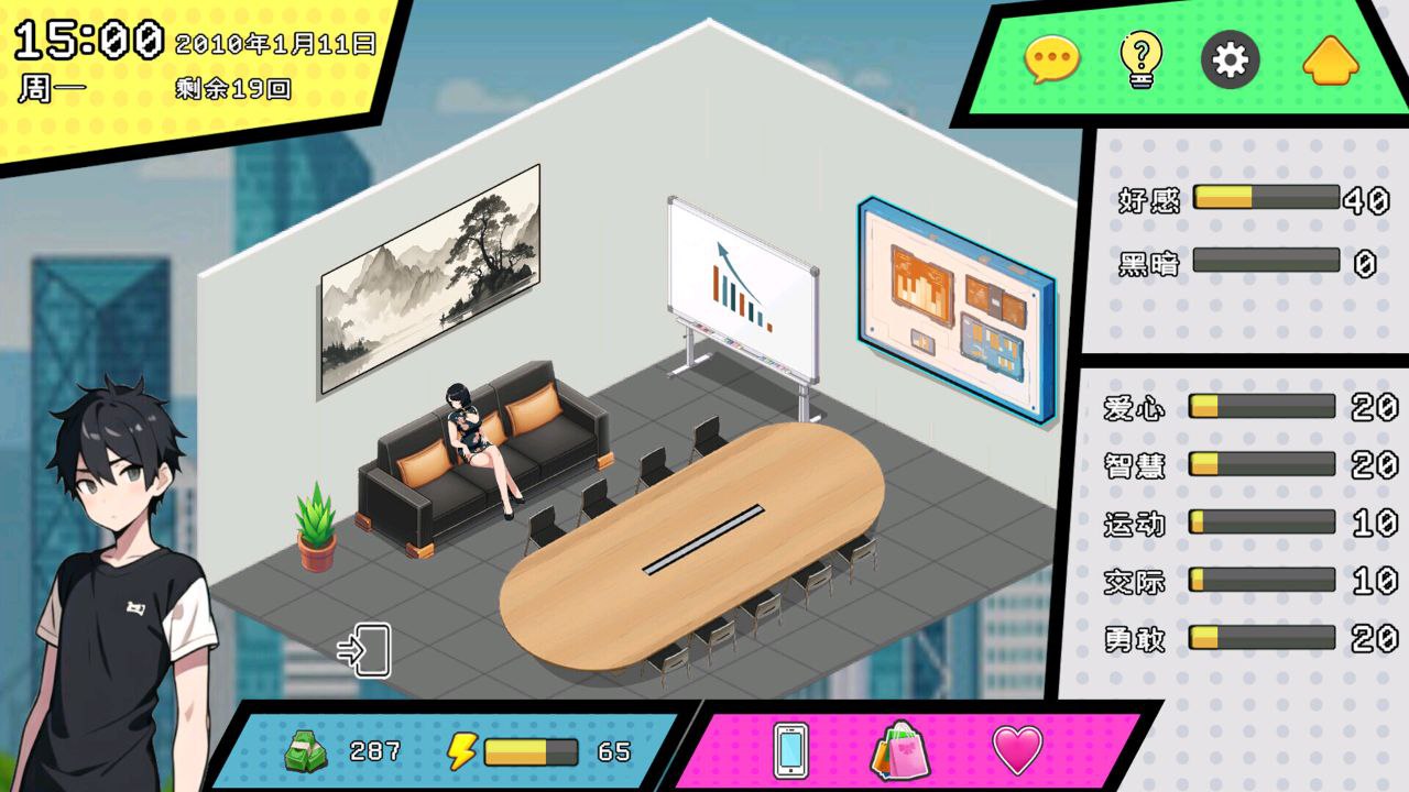 图片[4]-9543[日式SLG] 都市女友的私密约会 An intimate date with an urban girlfriend STEAM官中步兵版 [1.0G][PC+安卓盖世]-ACG俱乐部 - 各类游戏免费下载