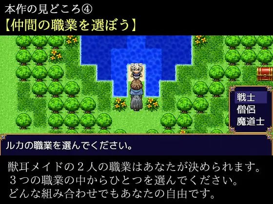 图片[4]-9703[日式RPG/奇幻/寝取] 兽耳女仆与被夺走的秘宝 ケモミミメイドと奪われた秘宝 AI汉化版+全回想存档[PC+安卓mtool]-ACG俱乐部 - 各类游戏免费下载