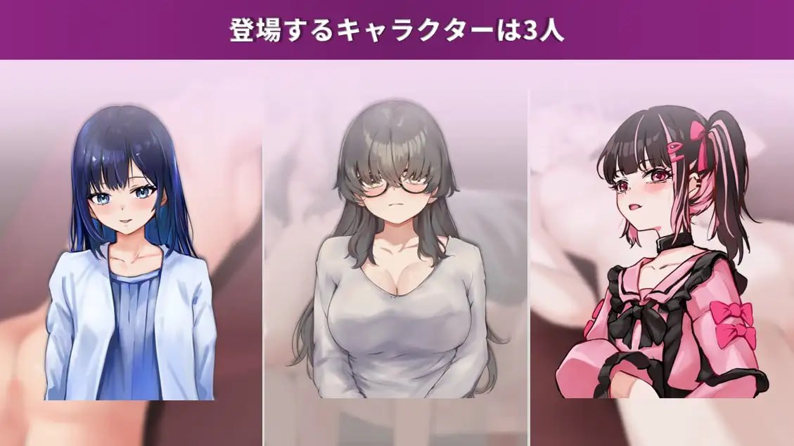 图片[6]-9266[SLG/触摸/动态]按摩店经营 触摸模拟 RELAMAX マッサージ店運営 おさわりシミュレーション RELAMAX [PC+安卓盖世]-ACG俱乐部 - 各类游戏免费下载