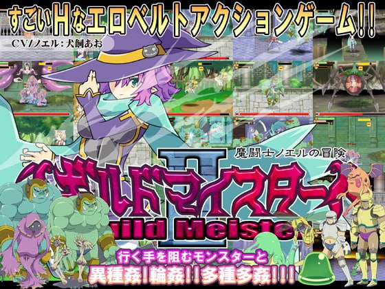 图片[3]-9386[ACT]公会会长 工会大师 1+2ギルドマイスター1+2-ACG俱乐部 - 各类游戏免费下载