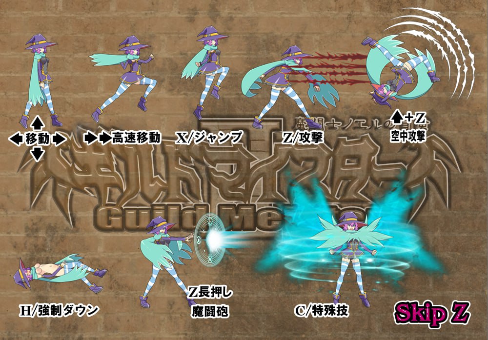 图片[5]-9386[ACT]公会会长 工会大师 1+2ギルドマイスター1+2-ACG俱乐部 - 各类游戏免费下载