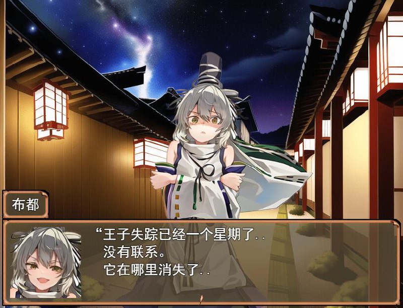 图片[2]-9037[RPG/调教/堕落]神子与心欲之声 神子と性浴の声 ～Ver1.11 PC+安卓XY汉化版 +作弊-ACG俱乐部 - 各类游戏免费下载