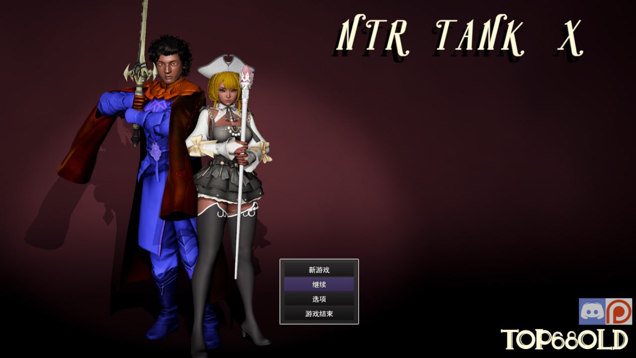 图片[1]-8927[欧美RPG]牛头人战车X NTR Tank X 汉化版[PC+安卓mtool]-ACG俱乐部 - 各类游戏免费下载