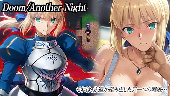 9676[ADV/RPG/fate同人]末日又一个夜晚 毁灭另一个夜晚 毁灭战士：不眠之夜 Doom_Another_Night AI汉化版[PC+安卓mtool]-ACG俱乐部 - 各类游戏免费下载