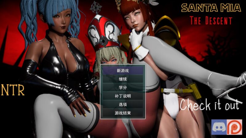 8926[欧美RPG]圣米娅 深渊降临 Santa Mia The Descent v5 Completed 汉化完结版[PC+安卓mtool]-ACG俱乐部 - 各类游戏免费下载