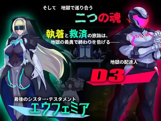 图片[5]-8933[ACT/类恶魔城/动态]姐妹契约 sisTer TesTamenT AI汉化-ACG俱乐部 - 各类游戏免费下载