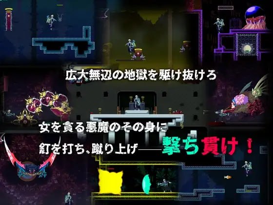 图片[4]-8933[ACT/类恶魔城/动态]姐妹契约 sisTer TesTamenT AI汉化-ACG俱乐部 - 各类游戏免费下载