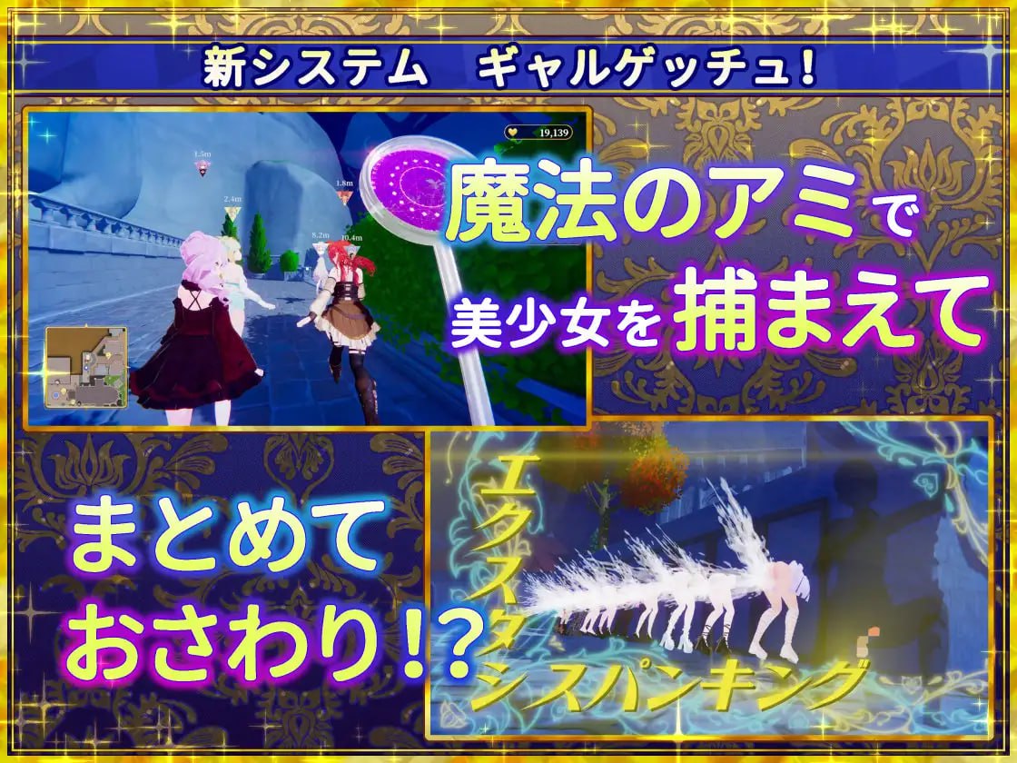 图片[3]-9422[3D/后宫/触摸/动态/去码]伪世界树的巫女 ～街头随心所欲的接触 & 色情陷阱捕捉辣妹～ 偽世界樹の巫女～街中おさわり放題&エロトラップでギャルゲッチュ～ v1.2  官中[PC+安卓盖世]8989-ACG俱乐部 - 各类游戏免费下载