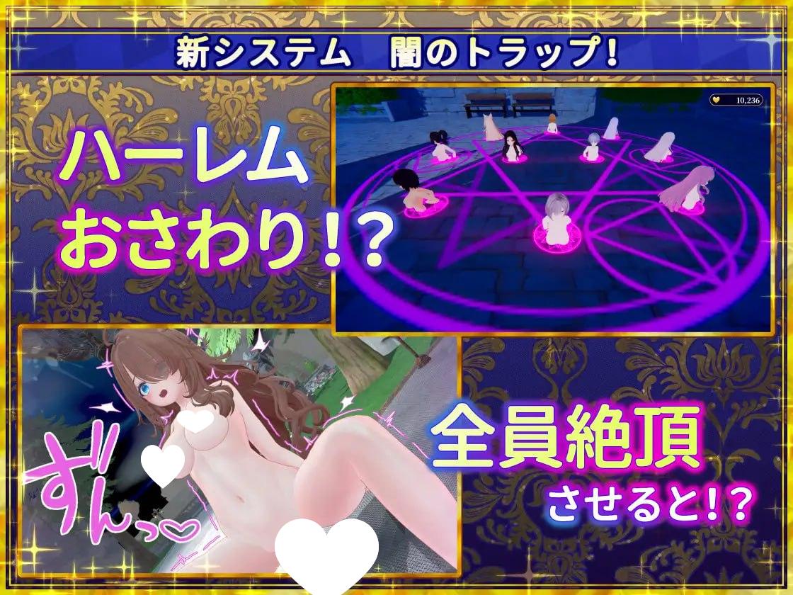 图片[4]-9422[3D/后宫/触摸/动态/去码]伪世界树的巫女 ～街头随心所欲的接触 & 色情陷阱捕捉辣妹～ 偽世界樹の巫女～街中おさわり放題&エロトラップでギャルゲッチュ～ v1.2  官中[PC+安卓盖世]8989-ACG俱乐部 - 各类游戏免费下载