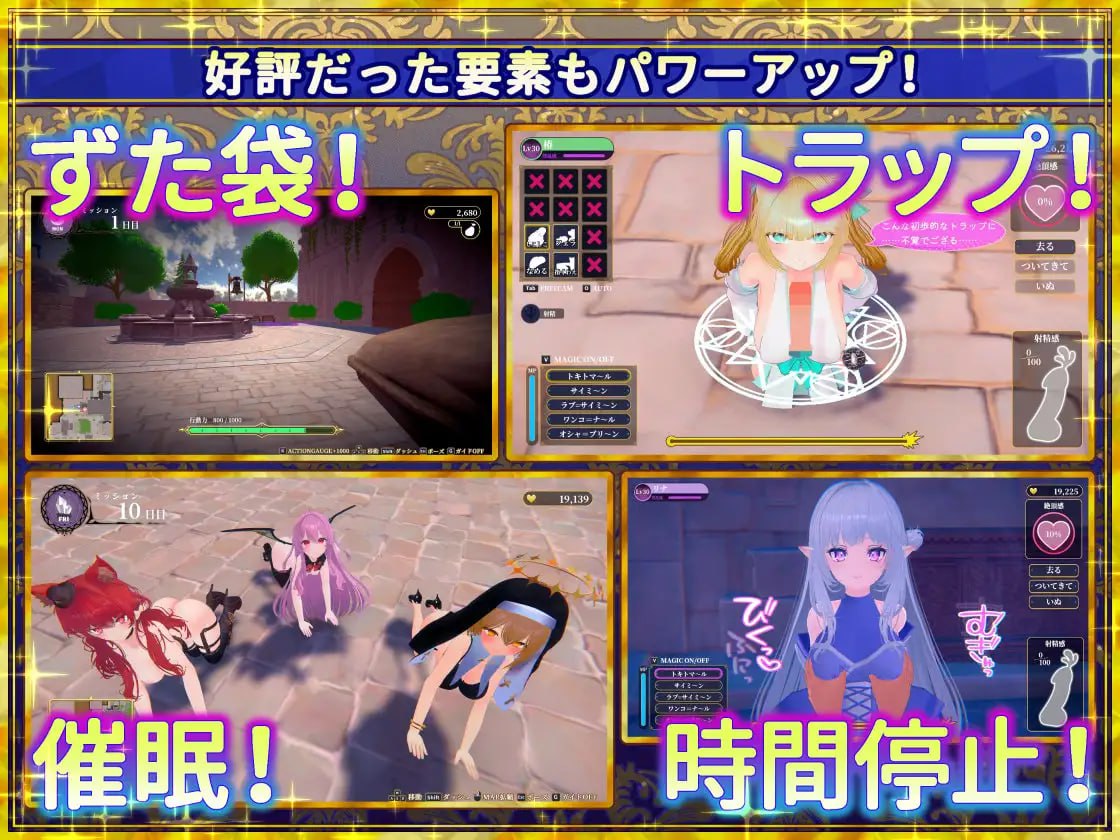 图片[5]-9422[3D/后宫/触摸/动态/去码]伪世界树的巫女 ～街头随心所欲的接触 & 色情陷阱捕捉辣妹～ 偽世界樹の巫女～街中おさわり放題&エロトラップでギャルゲッチュ～ v1.2  官中[PC+安卓盖世]8989-ACG俱乐部 - 各类游戏免费下载