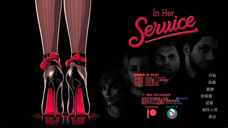 8966[欧美SLG]为她服务 In Her Service v0.90.0 汉化版 PC+安卓-ACG俱乐部 - 各类游戏免费下载