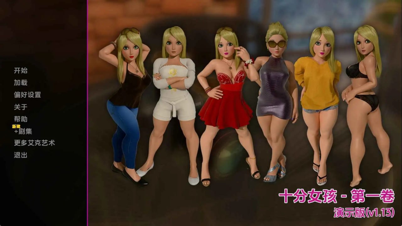 图片[1]-8975[欧美SLG]十分之十的女孩 A 10 out of 10 Girl v1.16 AI版 [PC+安卓]-ACG俱乐部 - 各类游戏免费下载