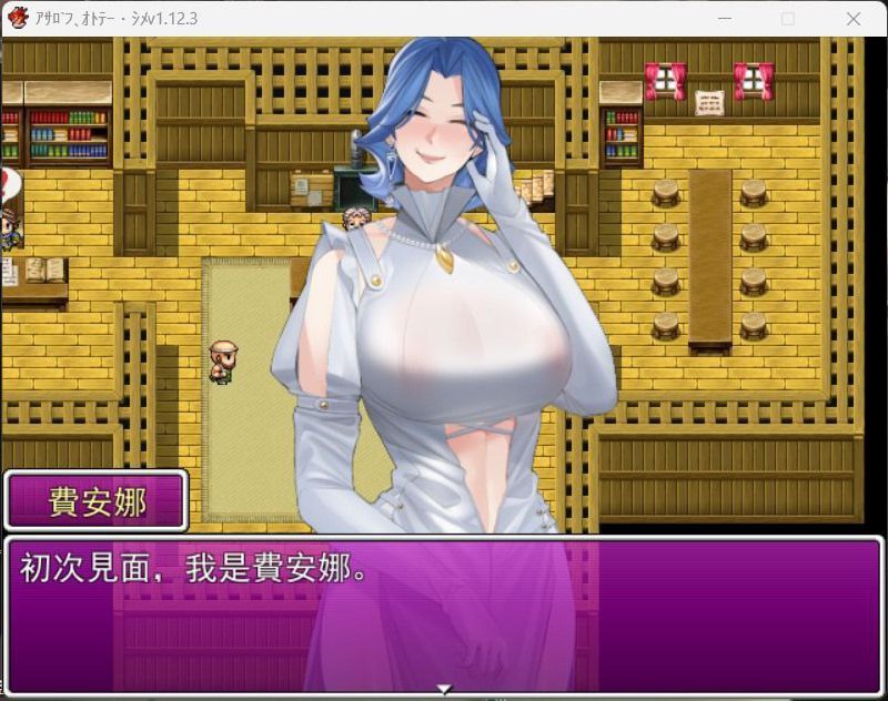 8977[爆款RPG/M向/小马/足控]黄大 被践踏的冒险家 v1.12.3 官方中文步兵版[PC+安卓]-ACG俱乐部 - 各类游戏免费下载