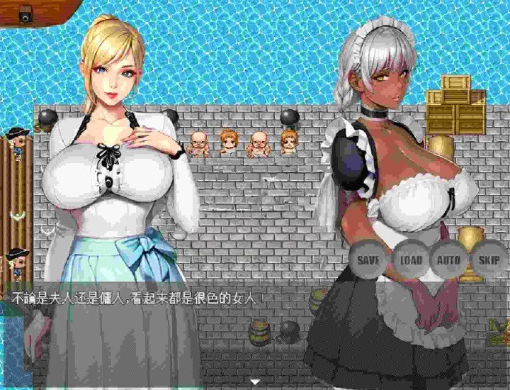 图片[2]-8951[日式RPG/官中] 夫人和女仆要成为海盗娼妇 官方中文版+自带全回想 [440M][PC+安卓joi]-ACG俱乐部 - 各类游戏免费下载