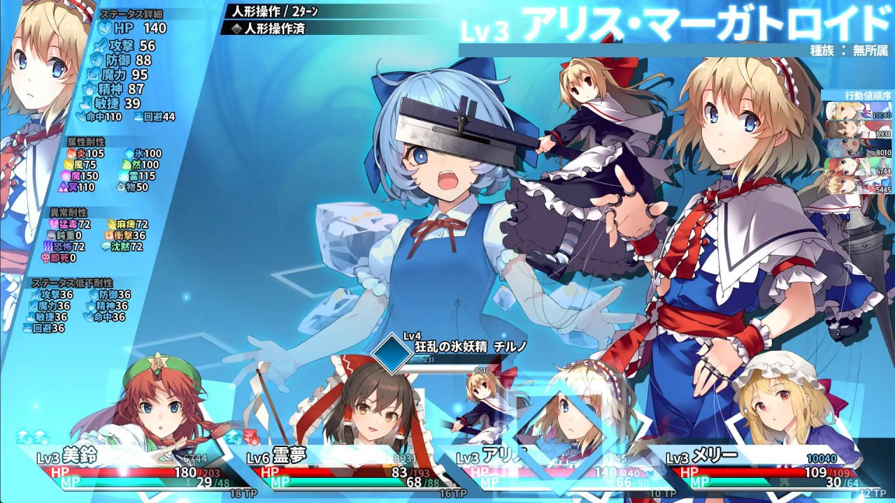 图片[2]-8992[RPG/东方Project/地牢]东方迷宫Tri -梦幻少女与神秘宝珠- 東方の迷宮Tri -夢見る乙女と神秘の宝珠- v1.005 生肉 全年龄-ACG俱乐部 - 各类游戏免费下载