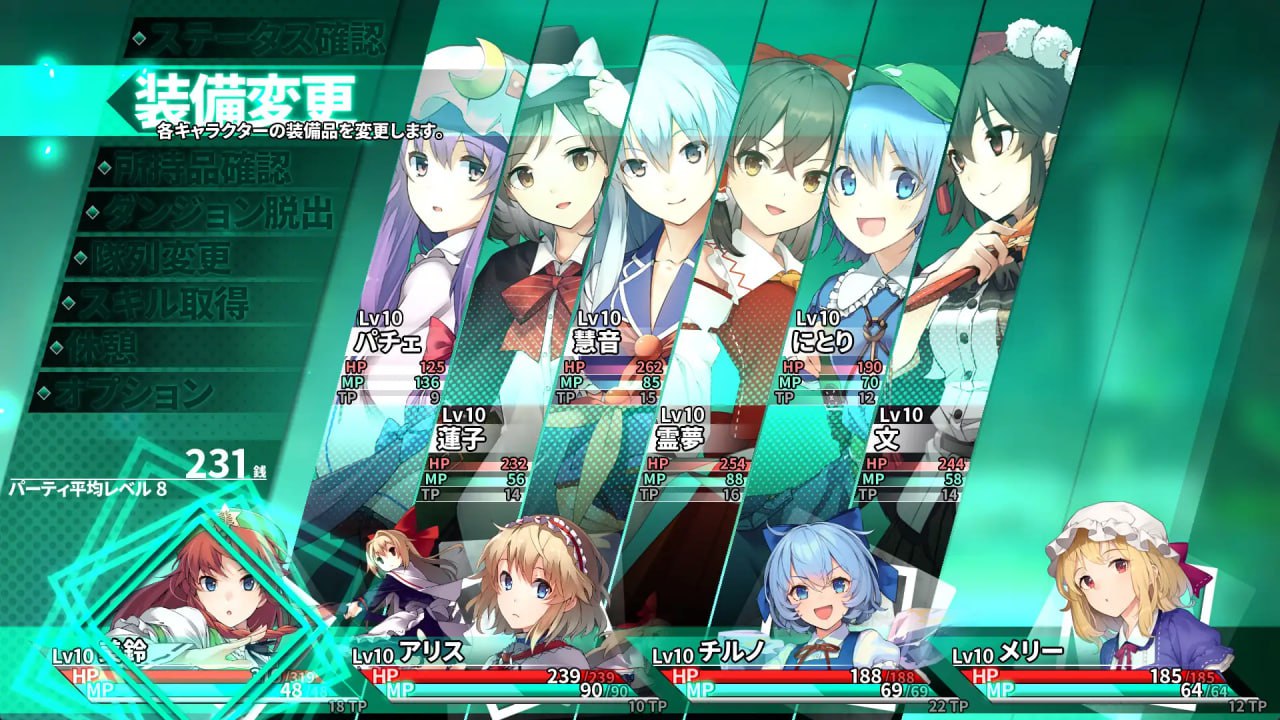 图片[6]-8992[RPG/东方Project/地牢]东方迷宫Tri -梦幻少女与神秘宝珠- 東方の迷宮Tri -夢見る乙女と神秘の宝珠- v1.005 生肉 全年龄-ACG俱乐部 - 各类游戏免费下载