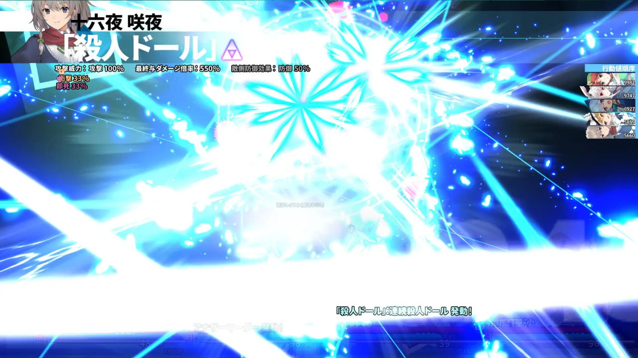 图片[9]-8992[RPG/东方Project/地牢]东方迷宫Tri -梦幻少女与神秘宝珠- 東方の迷宮Tri -夢見る乙女と神秘の宝珠- v1.005 生肉 全年龄-ACG俱乐部 - 各类游戏免费下载