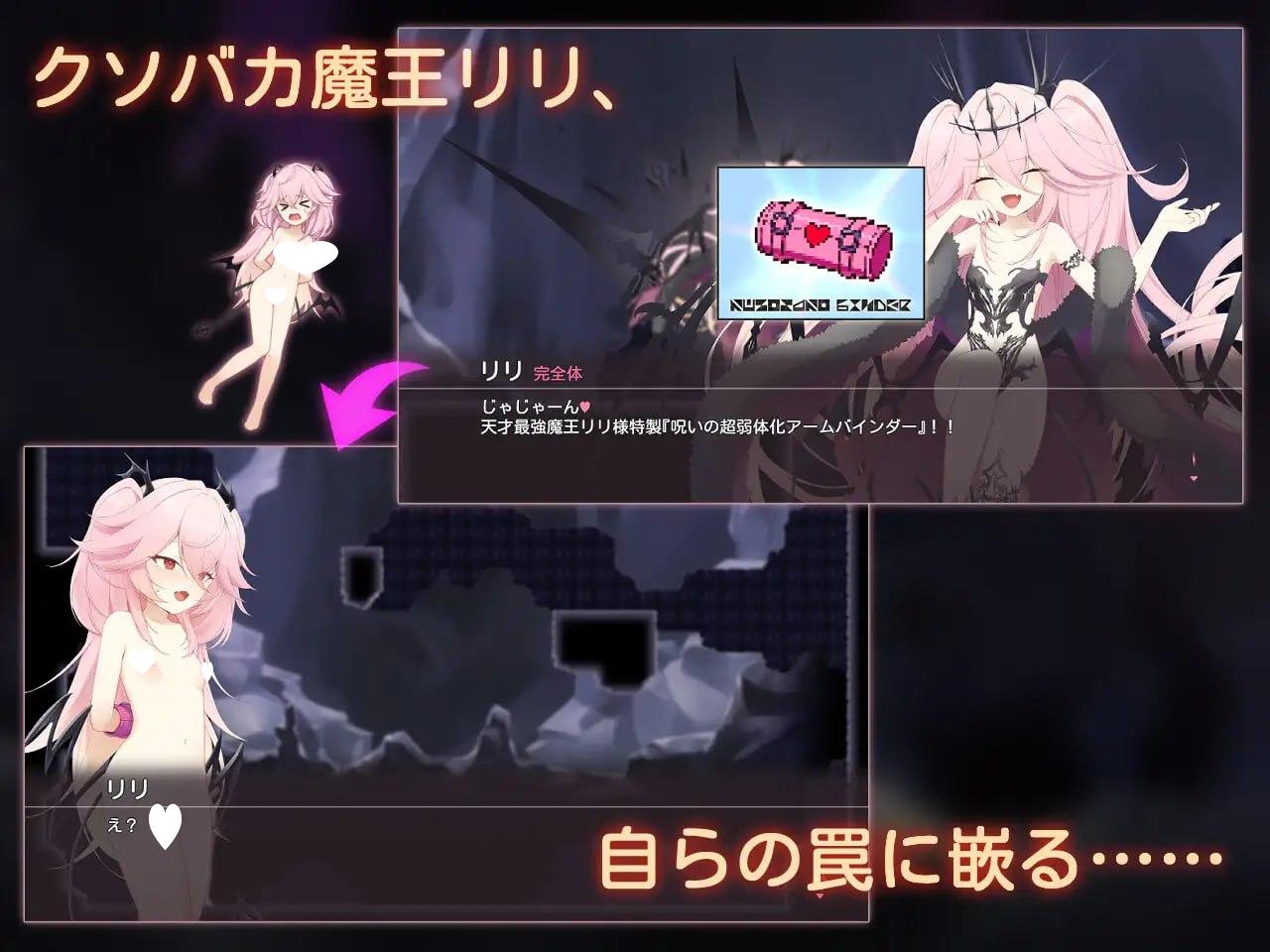 图片[2]-9401[ACT/触手/动态]色情陷阱深渊 エロトラップアビス v1.04 汉化-ACG俱乐部 - 各类游戏免费下载